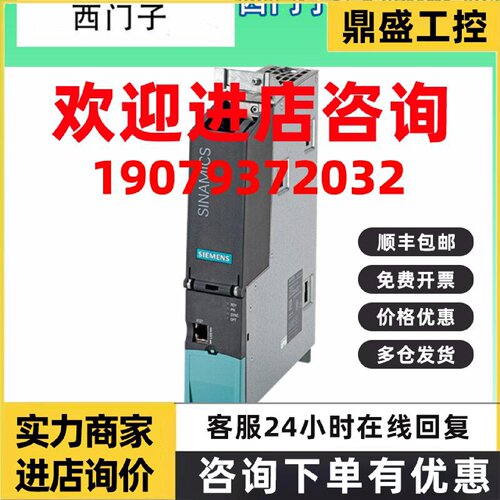 议价6SL3040-1MA00-0AA0西门子CU320控制单元6SL30401MA000AA0