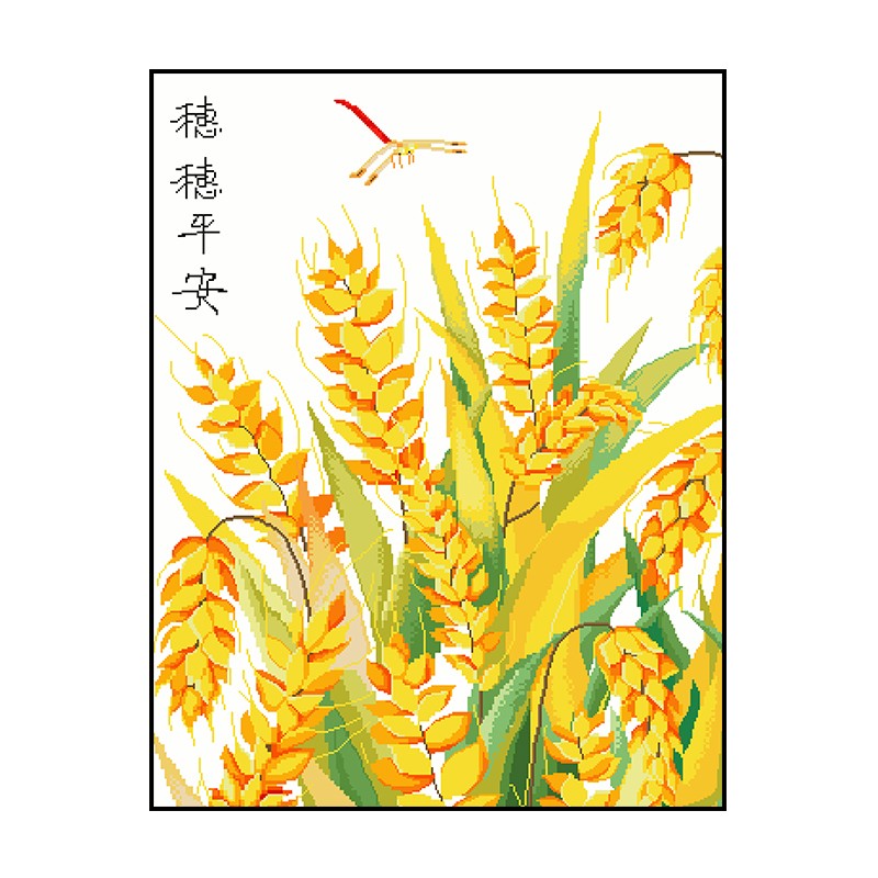 岁岁平安十字绣2026新款线绣