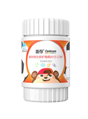 善存青少年复维矿片60片11-17岁