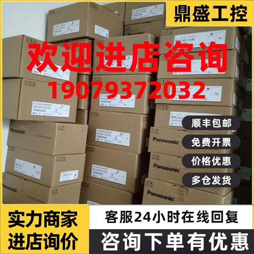 议价松下驱动器MSDA043A1A、MSDA083A1A、MQDA043A1A、MSDA103A1A