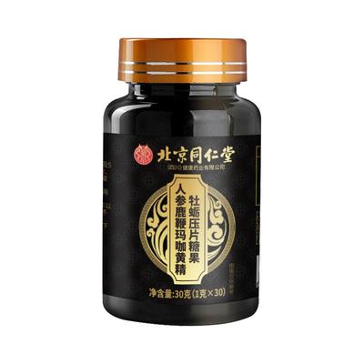 人参鹿鞭玛咖牡蛎片倍益养