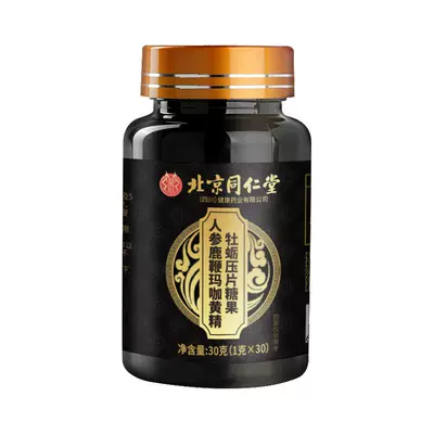 人参鹿鞭玛咖牡蛎片倍益养