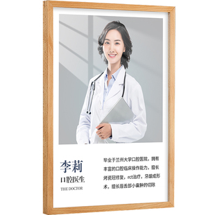 实木a4相框挂墙教师简介广告师资形象a3证书画框墙贴免打孔展示框