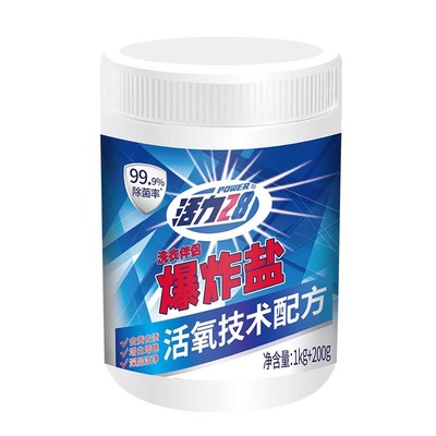 活力28爆炸盐洗衣粉1200g