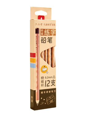 儿童练字铅笔安全无毒