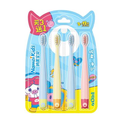 纳美宝贝清洁儿童3支装软毛护龈