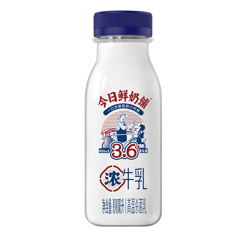 南山鲜奶今日鲜奶铺190ml牛乳
