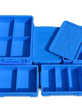 加厚塑胶分隔零件工具收纳电子