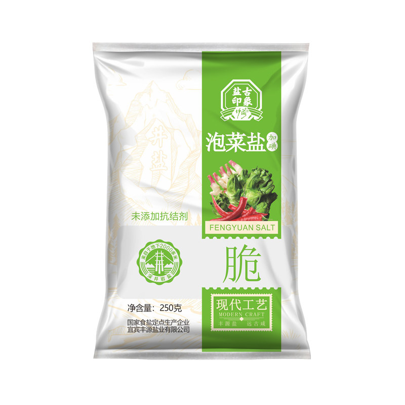 竹海四川泡菜专用盐250g*3袋未加碘家用腌制泡菜乳酸菌无抗结剂