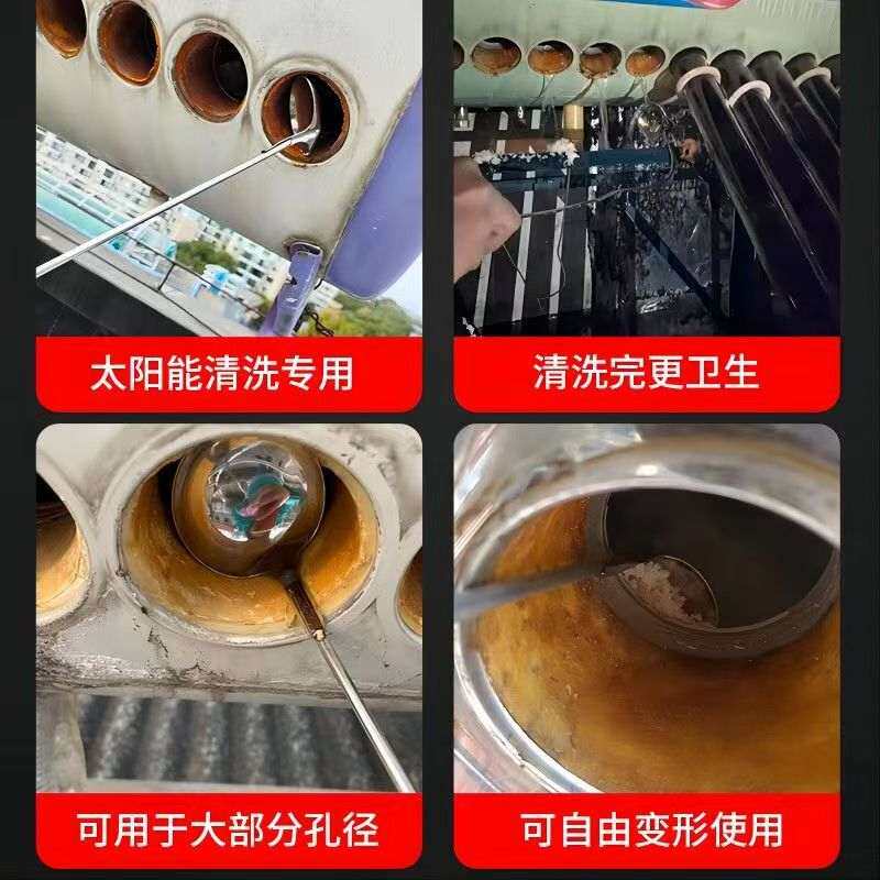 太阳能热水器清洗工具掏水垢专用水垢勺子热水器除电热水器清洗
