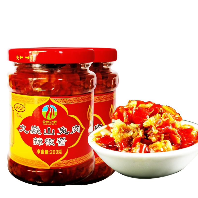 九嶷山剁椒鱼辣椒酱兔肉酱下饭酱拌饭酱香辣下饭菜湖南宁远特产