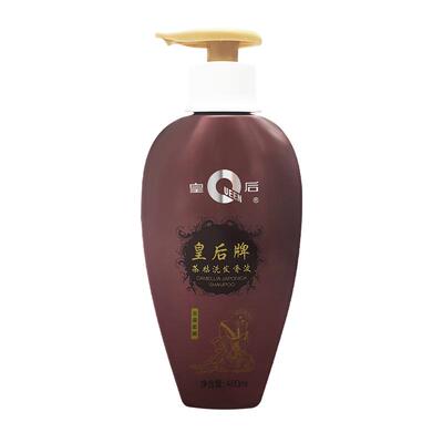 片仔癀皇后牌茶枯洗发香波男女士洗头膏官方旗舰店正品洗发水