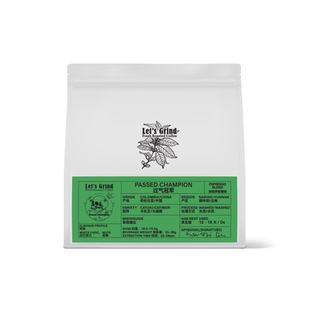 【LETSGRIND】 PASSED CHAMPION 过气冠军意式浓缩拼配咖啡豆454g