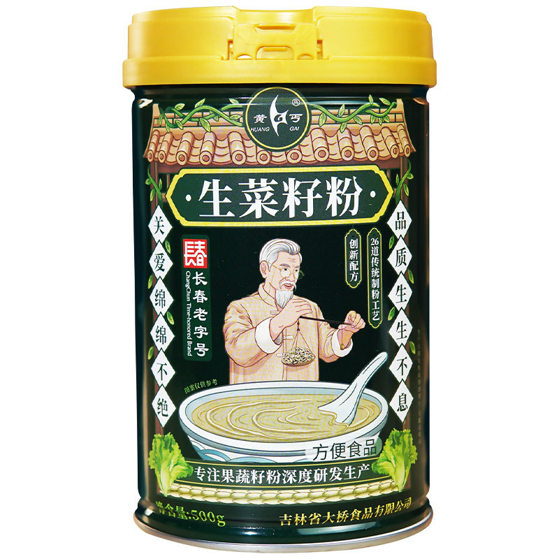 黄丐牌生菜籽粉500g罐装