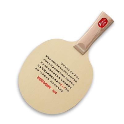 拍里奥儿童纯木乒乓球底板球拍