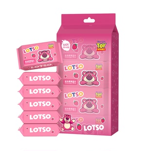 迪士尼草莓熊迷你湿巾便携装随身小包婴幼儿手口屁专用湿纸巾