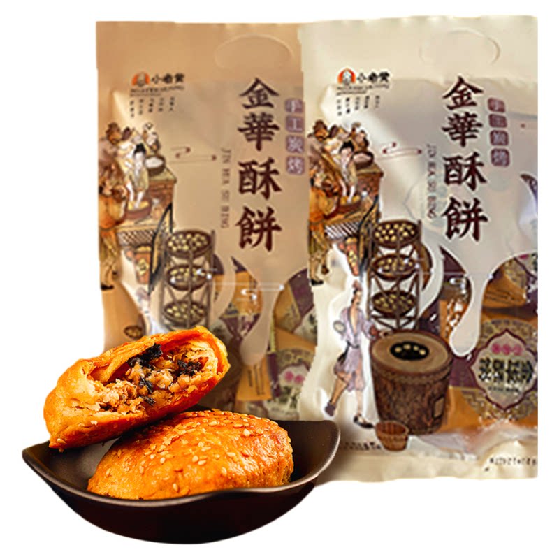 浙江省金华酥饼老字号本地直发