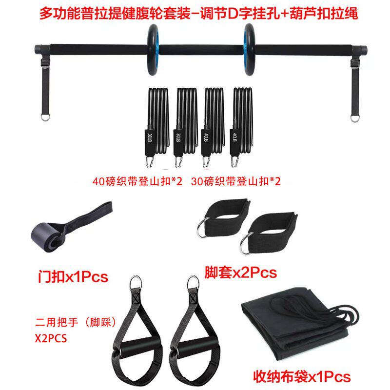 拉力器菩提棒瑜珈轮健身带家男弹力带胸肌弹力训练器拉力器阻力绳