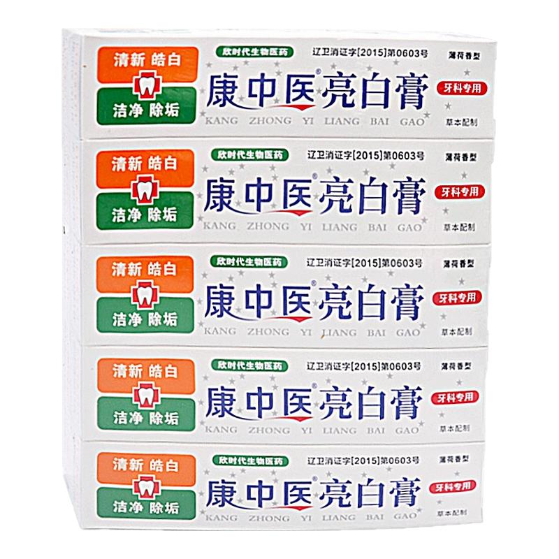 亮白口气清新薄荷香去黄牙膏