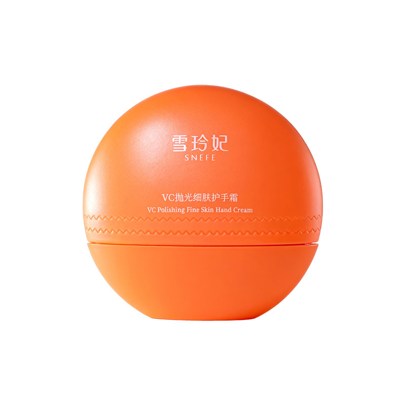 VC焕亮嫩肤高保湿去暗黄护手霜