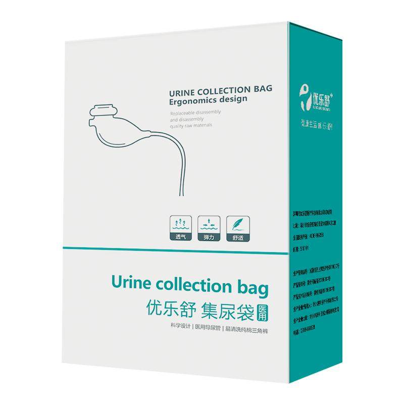 接尿器集尿袋导尿引流袋老年男士女士卧床防逆流医用智能小便防漏