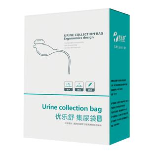 接尿器集尿袋导尿引流袋老年男士女士卧床防逆流医用智能小便防漏