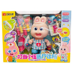 五星玩具叮当小伍医疗诊所小兔子语音互动模拟医生医护听诊器打针