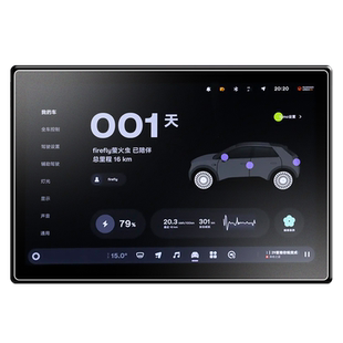 适用蔚来FireFly萤火虫中控贴膜屏幕钢化膜配件配饰改装内饰装饰