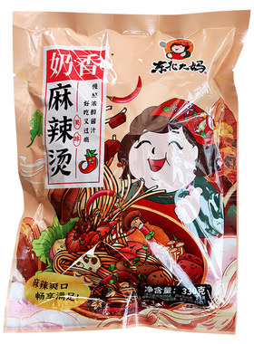 正宗东北大妈奶香麻辣烫