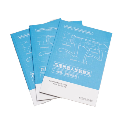 Unitree宇树科技控制算法