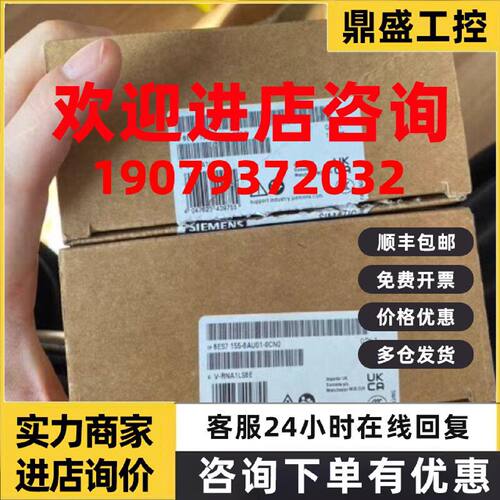 议价西门子 接口模块 IM 155-6PN/2 高性能 6ES7155-6AU01-0CN0/O