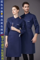 Синий лонгслив, модный фартук