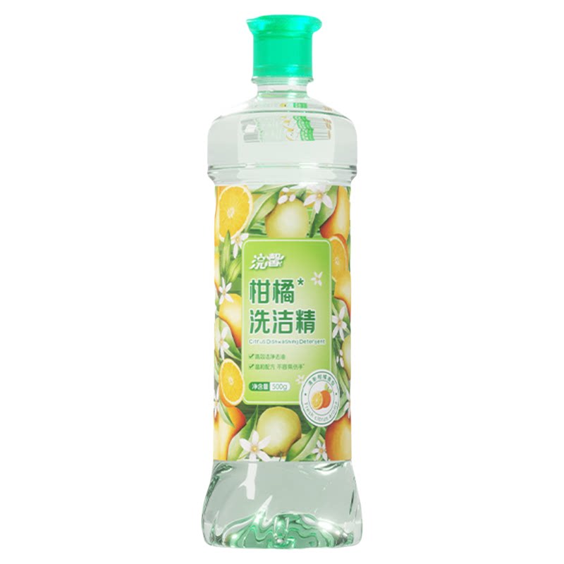 洁露柑橘洗洁精瓶装去油冷水去重油家庭厨房正品洗碗有效去油污