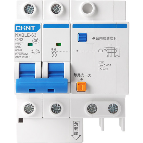 正泰空气开关带漏电保护器家用220V小型C32断路器漏保2P63A总电闸