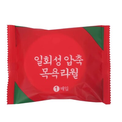 旅行便携加厚一次性压缩洗脸巾