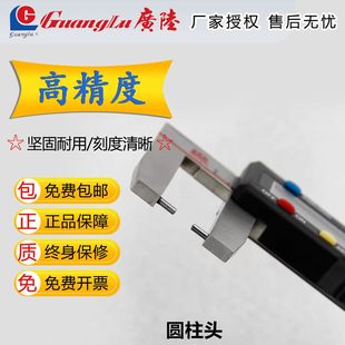 300 200 500mm凹槽测量沟槽卡尺 150 桂林广陆圆柱头外细小数显0