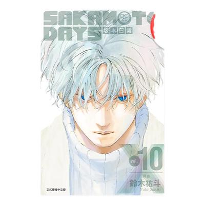 SAKAMOTODAYS坂本日常