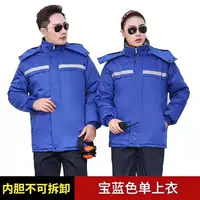 Синий, длинный, средней длины