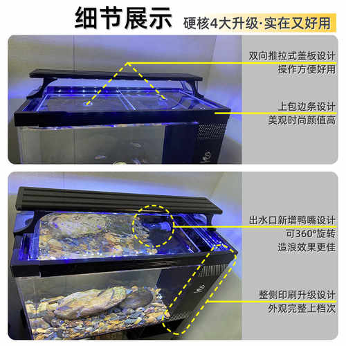 一体式底过滤鱼缸整侧下水超白亚克力小型桌面生态溪流一体机鱼缸