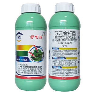 苏云金杆菌 芽孢杆茵玉米蔬菜青虫草地贪夜蛾草坪粘虫杀虫剂