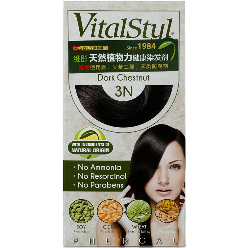 VitalStyl维彤染发剂3N温和植物配方男女遮白染黑有机健康染155ml