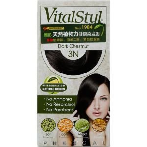维彤遮白西班牙黑色植物健康染发