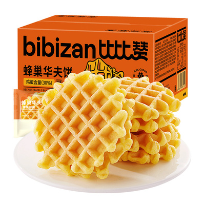 华夫饼蛋香浓郁买一送一