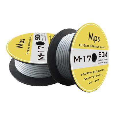 Mps M-17单晶铜6N音箱喇叭线功放cd解码HiFi音响电源线散线