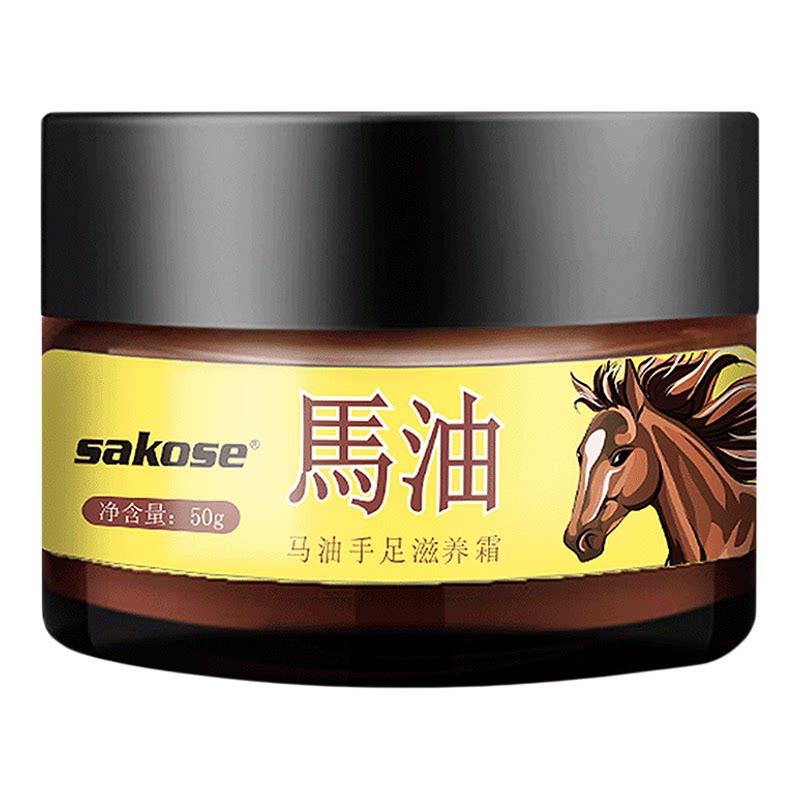 sakose老式马油护手霜秋冬季补水滋润防脚后跟干裂膏修护手足霜