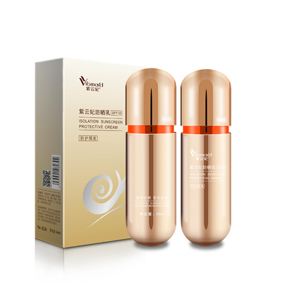紫云妃蜗牛原液SPF35遮瑕防晒霜