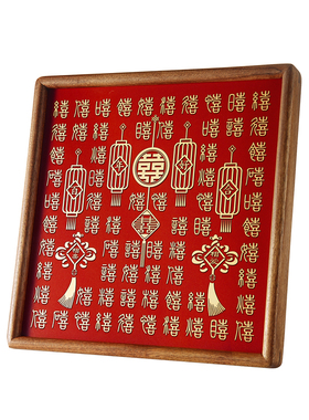 铜雕百喜字相框婚庆礼物