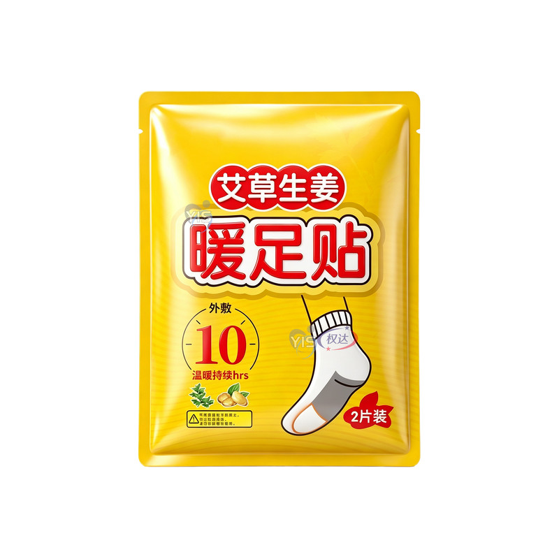 暖足贴艾草暖脚贴发热鞋垫自发热保暖脚垫冬季暖脚神器驱寒暖宝宝