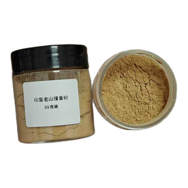 印度老山檀香粉熏香粉30克装
