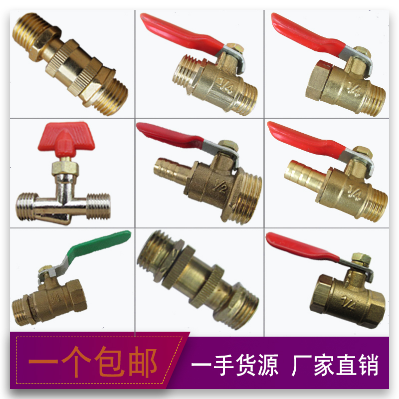 加厚铜球阀 气动内丝外丝阀门4分铜阀自来水开 ??关空压机气动配